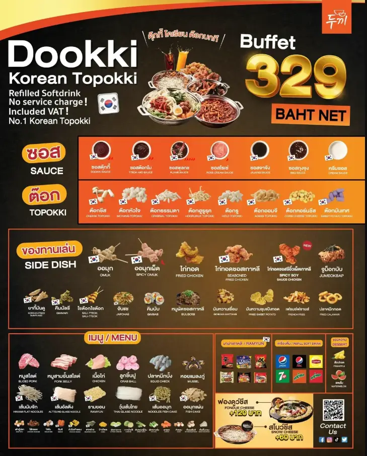 DOOKKI MENU SINGAPORE