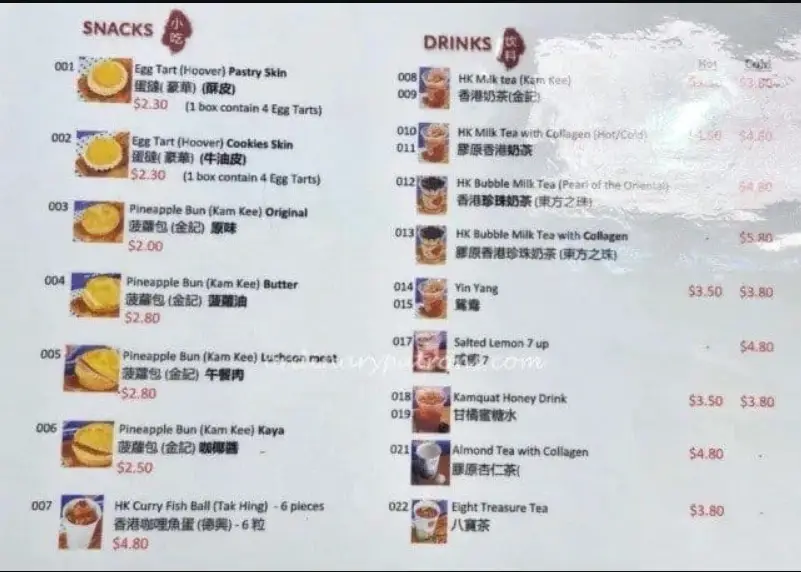 JOY LUCK TEAHOUSE MENU  