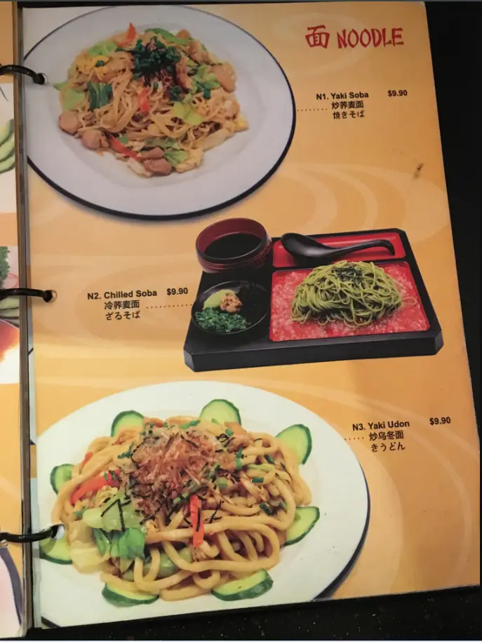 THE RAMEN STALL MENU SINGAPORE