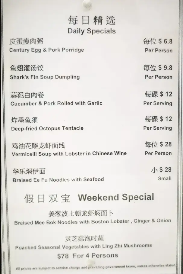 WAH LOK MENU SINGAPORE