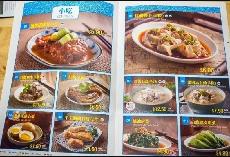 lenu menu singapore